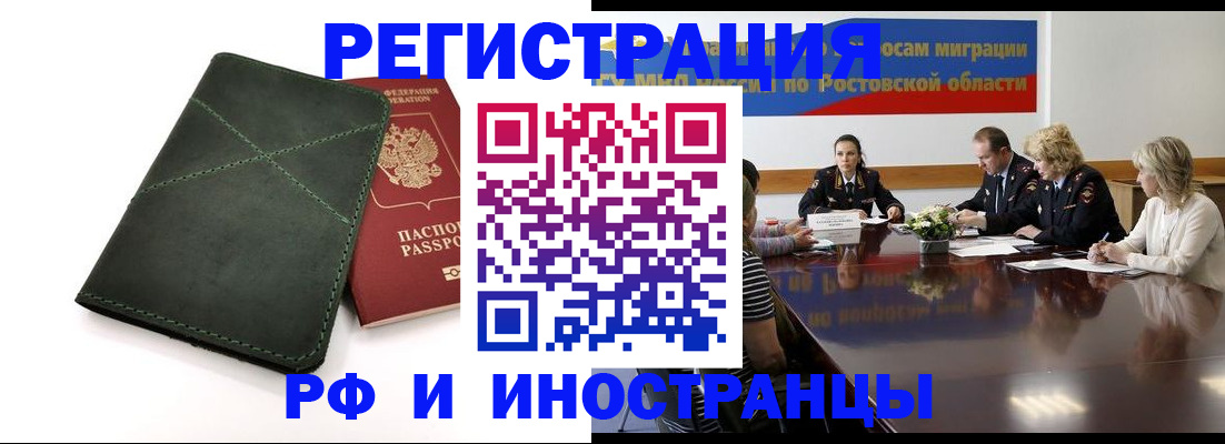 где прописаться в Яранске